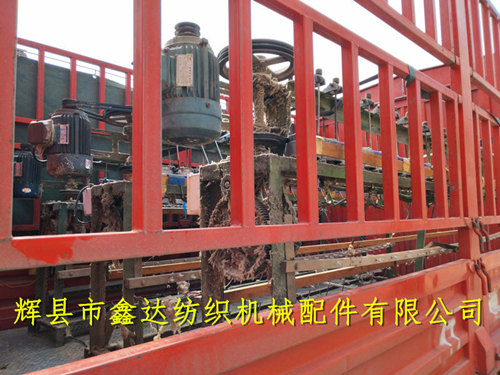落緯機(jī)、打緯機(jī)、卷緯機(jī)、紆子車