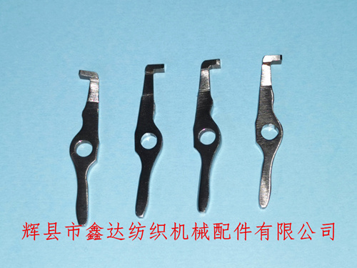 片梭配件P7100混緯紗夾（上夾、下夾）