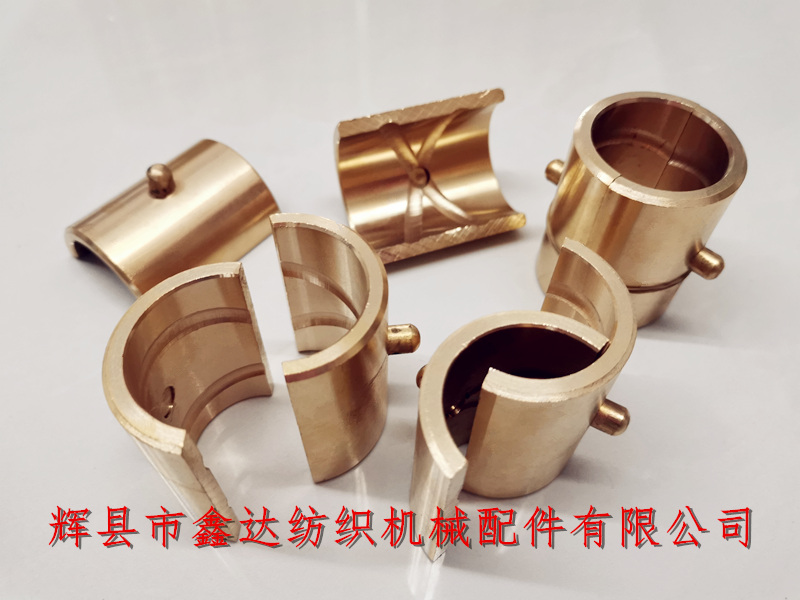 紡織銅套_織布機牽手軸瓦_(dá)牽手銅套1511