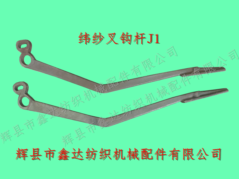 Weft fork hook rod J1