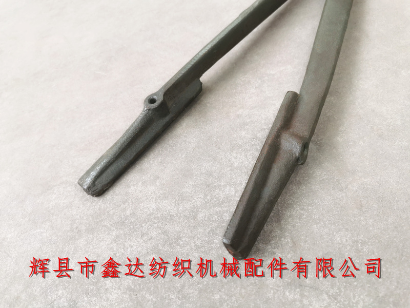 Front part of J1 Weft Hammer Lever