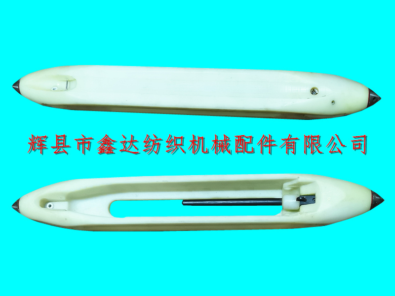 Textile machine material 390X50X40 double ceramic eye nylon shuttle