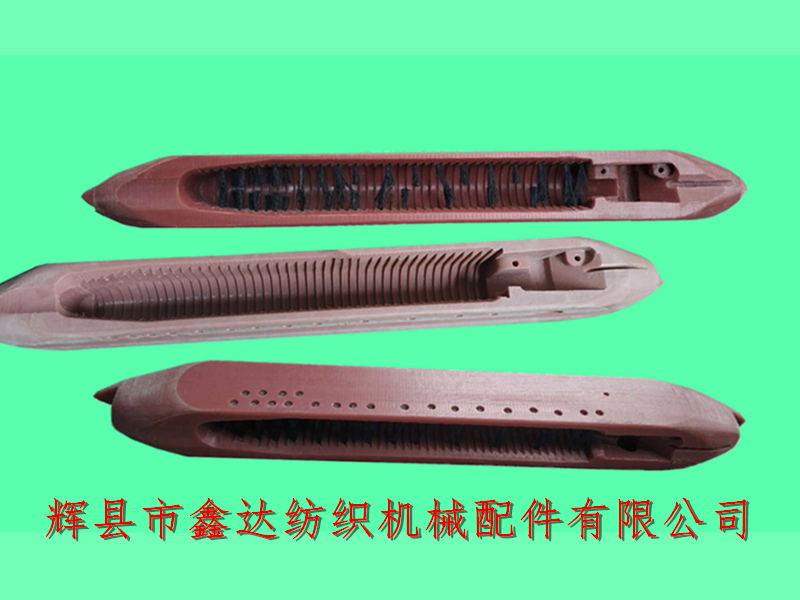 550 Paper Blanket Shuttle - Xinda Nylon Shuttle - Woven Machine Nylon Material