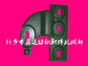 紡織機配件_側板掛腳F6、F7