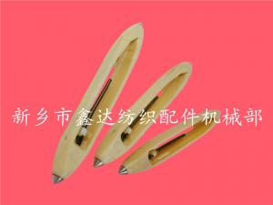 織布機梭子-木梭、復合梭及尼龍梭