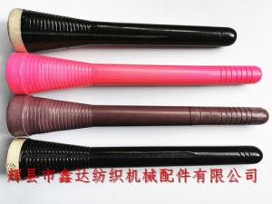 205、230、235捻線管