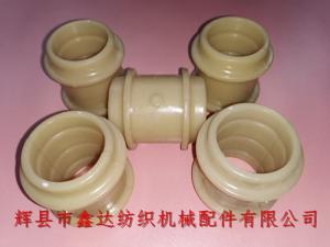 T型尼龍軸瓦、布機(jī)軸襯瓦套、紡織銅套替代件