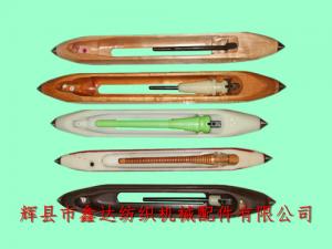 織布機(jī)梭子（尼龍梭、復(fù)合梭、木梭）及配件