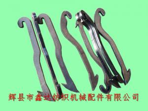 TW織布機(jī)配件多臂機(jī)部件(上拉鉤、下拉鉤)